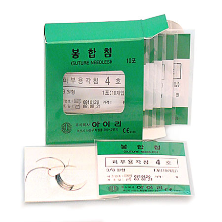피부과용각침