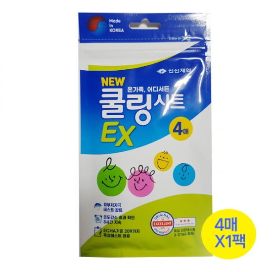 쿨링시트EX