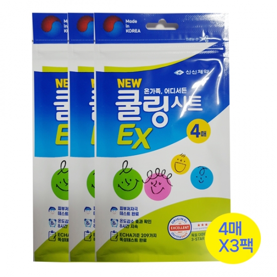 쿨링시트EX