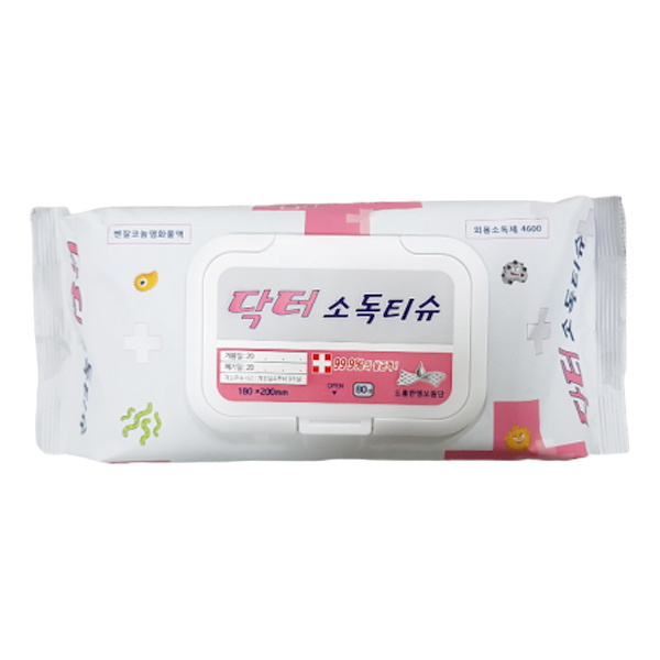 [박스특가] 소독티슈 살균티슈 손소독티슈