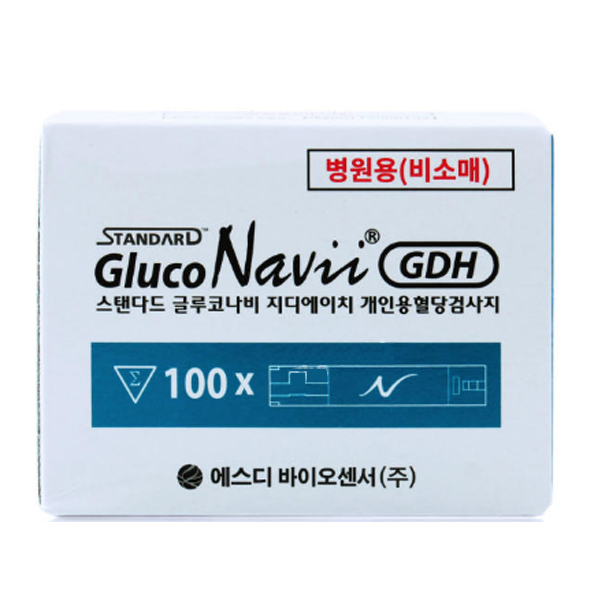혈당시험지 (시험지10팩+기기1대+란셋서비스 200T x 5팩 증정)