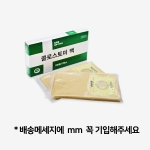 콜로스토미백
