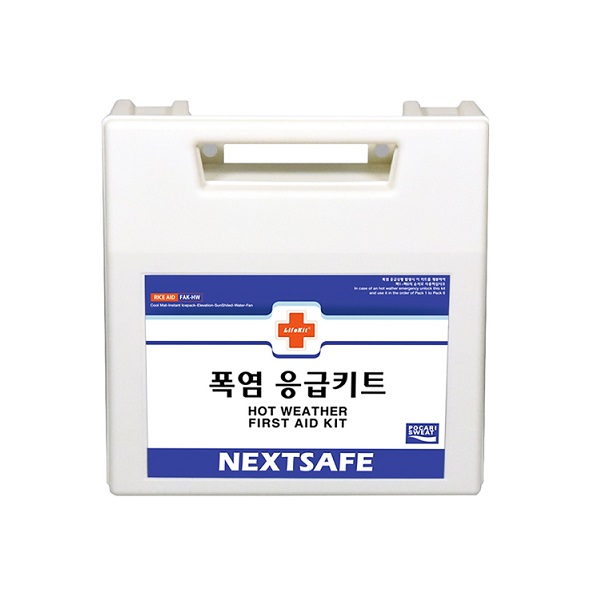 폭염응급키트(비치용)