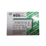 [박스특가]외과용각침