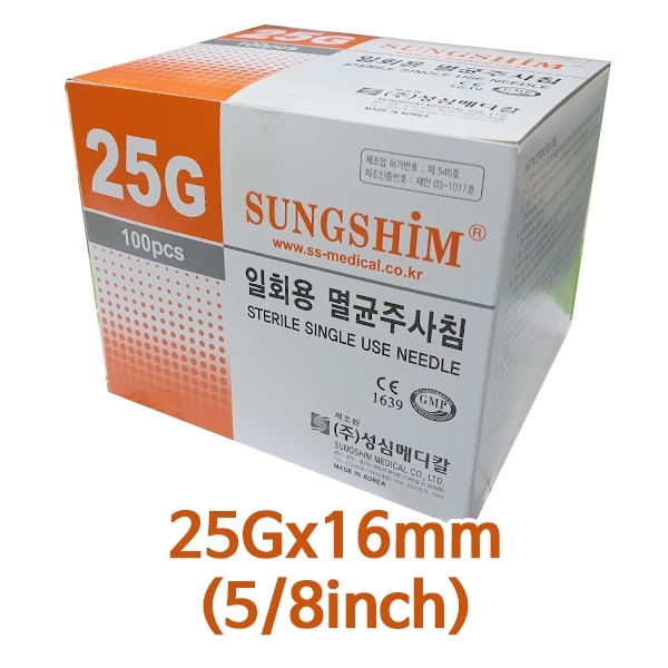 [박스파손]일회용주사바늘