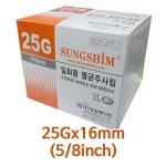 [박스파손]일회용주사바늘
