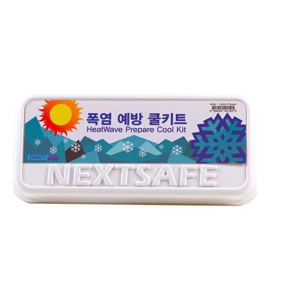 폭염예방쿨키트