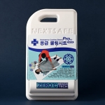 응급쿨링시트프로