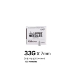 일회용주사침(스크류니들)