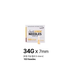 일회용주사침(스크류니들)