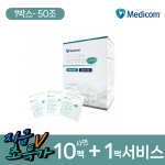 [10+1이벤트]★멸균 진료용장갑