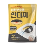 안다찌 상처보호캡