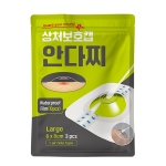 안다찌 상처보호캡