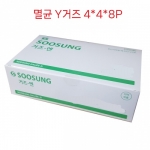 멸균 Y-거즈