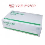 멸균 Y-거즈