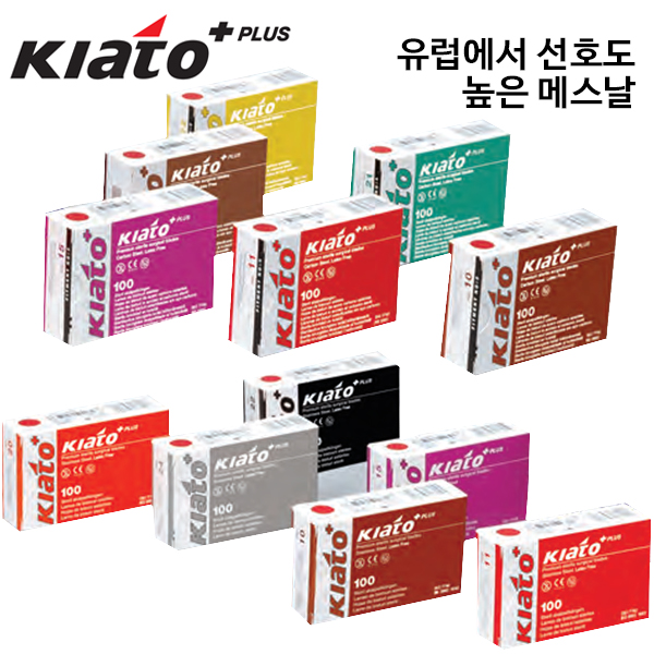 키아토(KIATO) 외과용 메스날