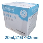 일회용주사기