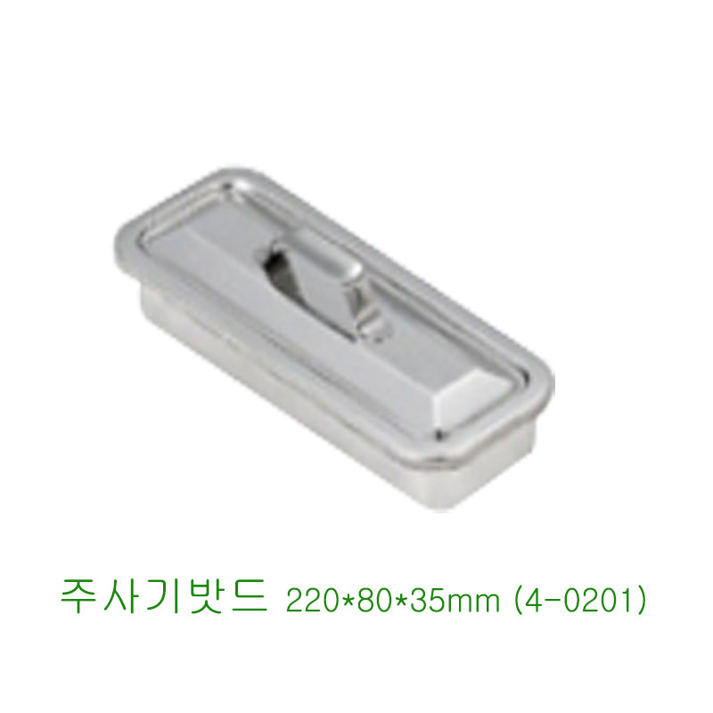 주사기밧드