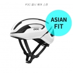 POC 옴니 에어 스핀  아시안핏 자전거 헬멧