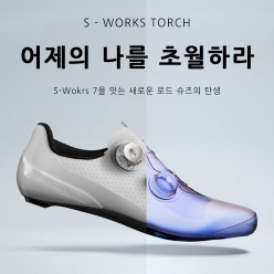 스페셜라이즈드 S-Works Torch  에스웍스 토치 로드 클릿슈즈