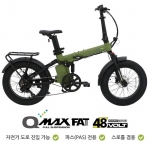 퀄리 Q-MAX FAT 퍼포먼스  팻바이크 전기자전거 / 48V, 500W