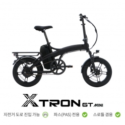 퀄리 엑스트론 프로미니 48V_500W 20Ah 배터리 / 미니벨로 전기자전거