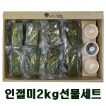 선물포장 인절미 2kg 나주떡보 제비쑥떡 떡쑥 쫀득하고 담백한 배즙감미 전통 건강떡