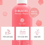 디블랙스 페로몬 퍼퓸 샴푸 500ml 3병 매혹의 향기 보습 영양은 기본 D-Blacks Pheromone Perfume Shampoo