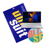 삼성 갤럭시북 플렉스2 5G 13형(NT930QCA) 블루라이트 차단 1매+서피스(상/하판/팜레스트) 필름 3종 세트(UT210114)