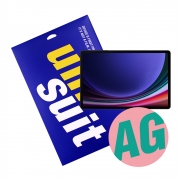 갤럭시탭S9 플러스 지문방지 저반사 액정보호필름 1매(UT240171)