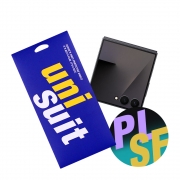 갤럭시 Z플립7 종이질감 저반사 전면(풀커버형) 2매+서피스(힌지/후면) 2종 세트 각 2매(UT260124)