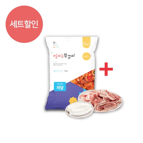 기획상품 얼짱쭈꾸미 실속세트(650g + 냉삼겹200g + 분모자)
