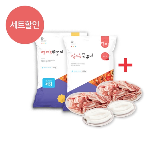 기획상품 얼짱쭈꾸미 실속세트(650g + 냉삼겹200g + 분모자)