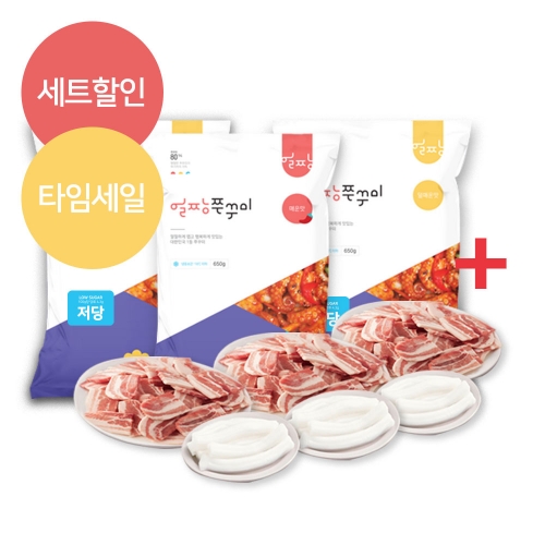 기획상품 얼짱쭈꾸미 실속세트(650g + 냉삼겹200g + 분모자)