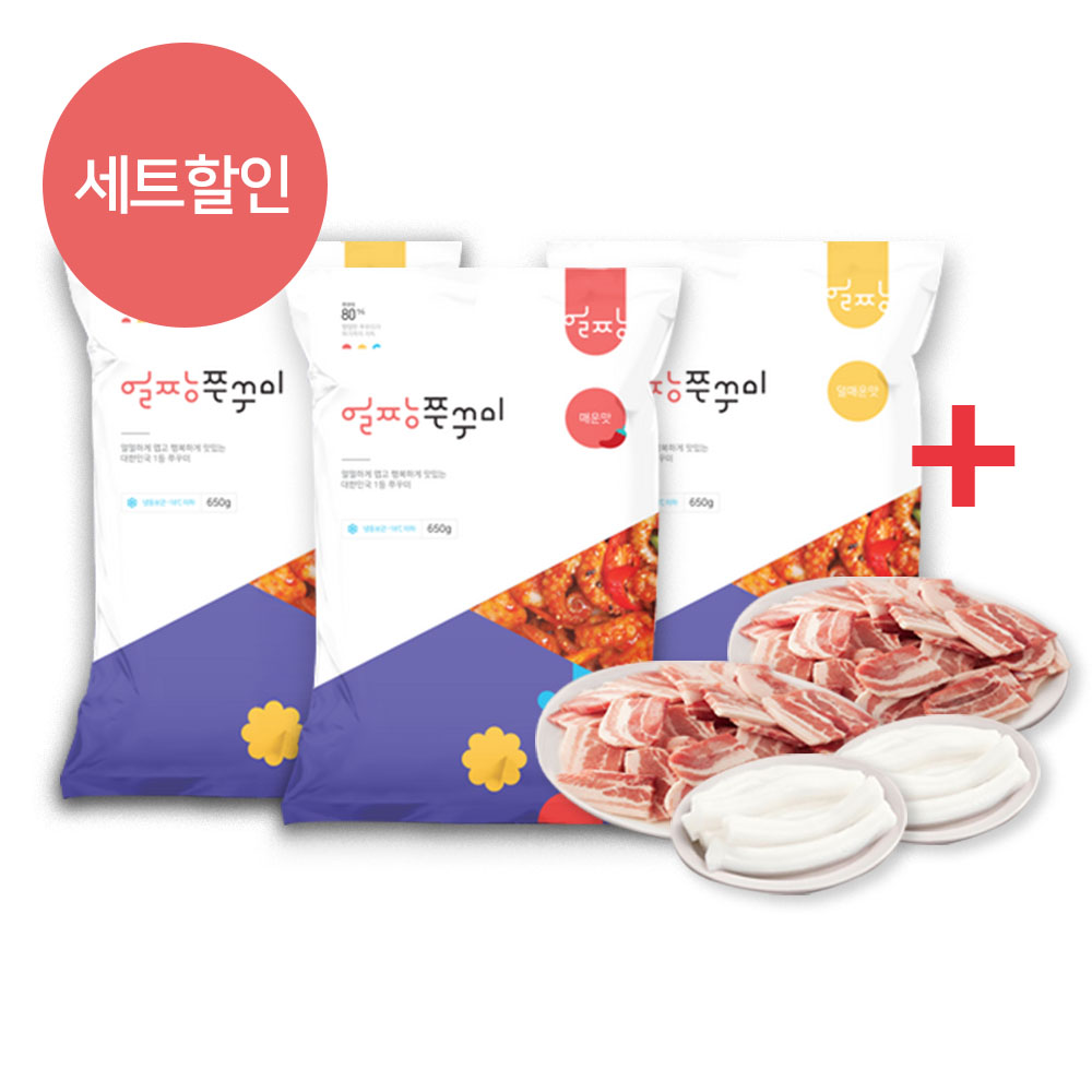 기획상품 얼짱쭈꾸미 캠핑세트(650g 3팩 + 냉삼겹200g 2팩+ 분모자250g 2팩)