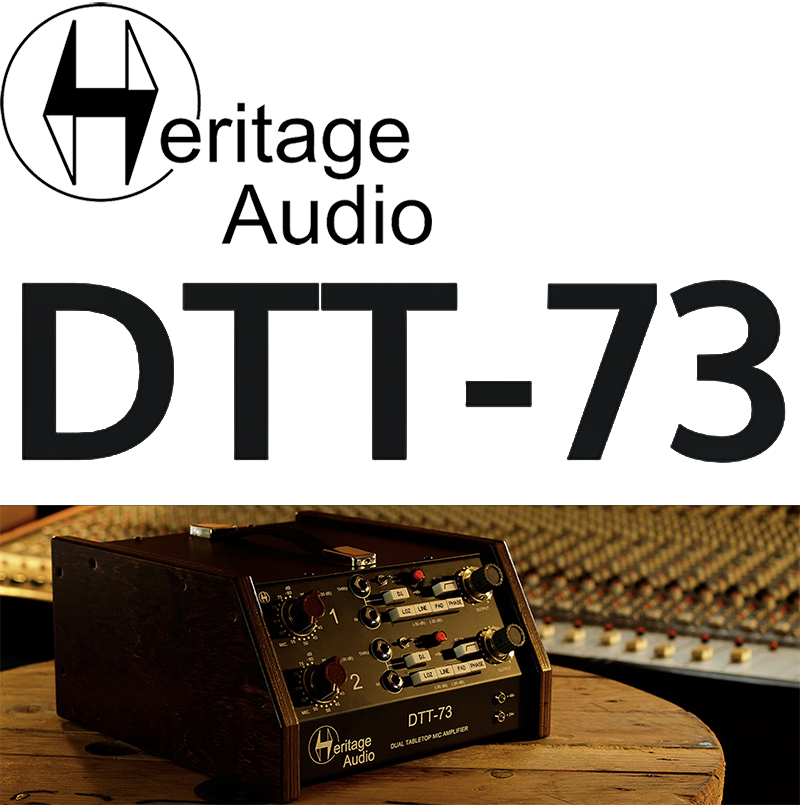 Heritage Audio DTT-73 | 정식수입품