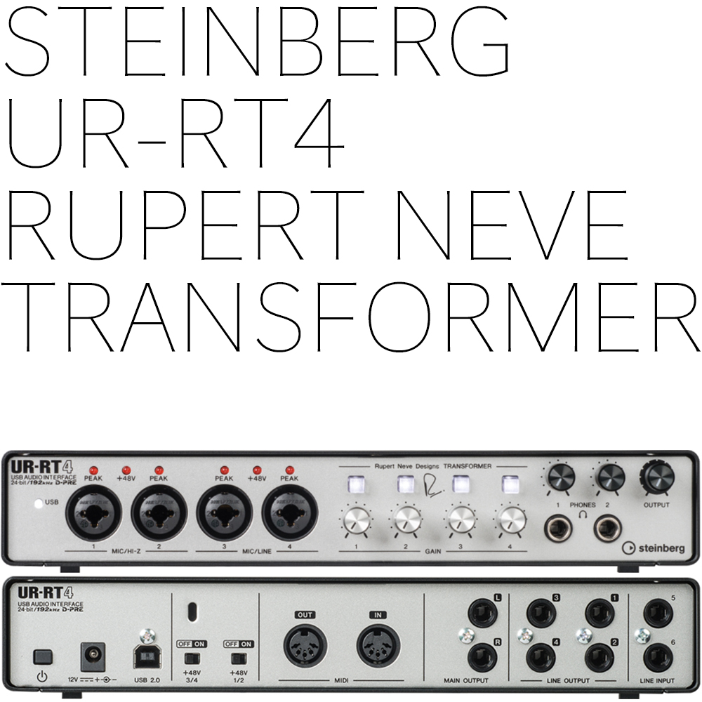 Steinberg UR-RT4 | 220V 정식수입품 | 리뷰포함 | 전시품