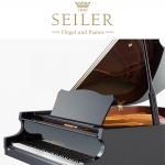 SEILER GS160 | 독일명품 자일러피아노 그랜드피아노 | 정식수입품