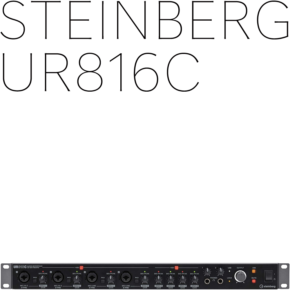 Steinberg UR816C 220V정식수입품 리뷰포함