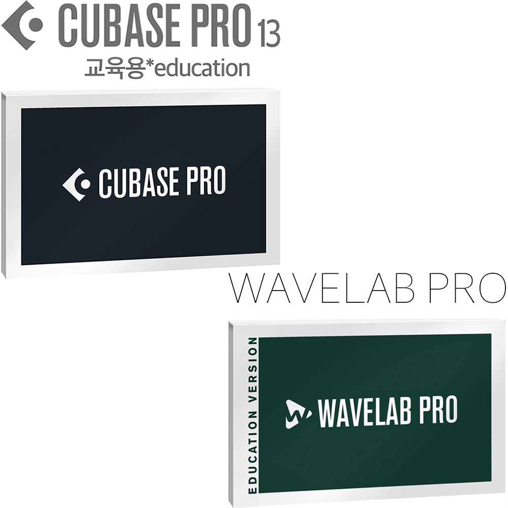 Steinberg WaveLabPro12 교육용 + CubasePro13 큐베이스프로13 교육용