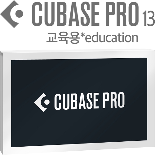 Steinberg CubasePro13 큐베이스프로13 교육용 정식수입품 큐베이스마우스패드증정 c13