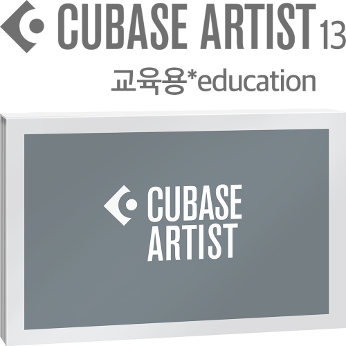 Steinberg Cubase Artist13 Cubase Artist12 큐베이스아티스트13 교육용 정식수입품 큐베이스마우스패드증정 c13