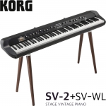 Korg SV2 88 + ST-WL 전용스탠드 220V 정식수입품 내부스피커 미포함