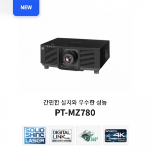 Panasonic PT-MZ780 | 정식수입품