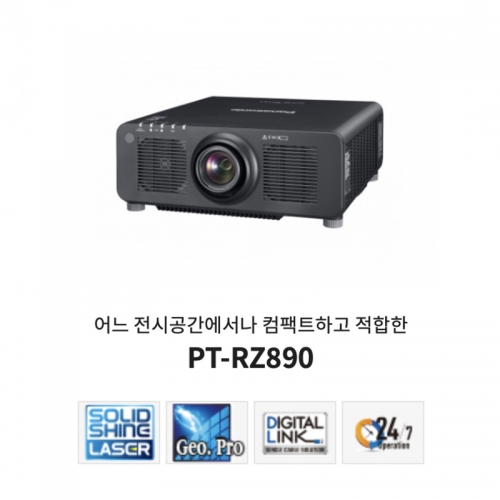 Panasonic PT-RZ890 | 정식수입품