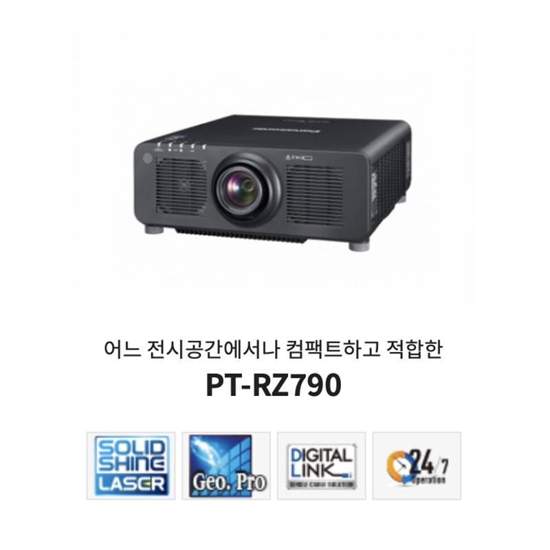 Panasonic PT-RZ790 | 정식수입품