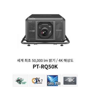 Panasonic PT-RQ50K | 정식수입품