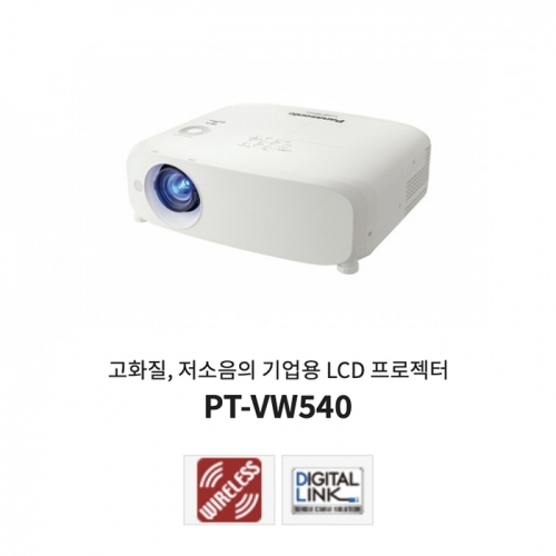 Panasonic PT-VW540 | 정식수입품