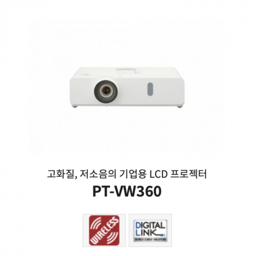 Panasonic PT-VW360 | 정식수입품