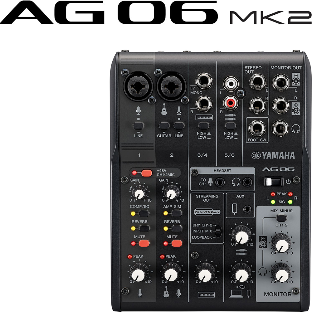 Yamaha AG06MK2 검정색 | 정식수입품 | 리뷰포함